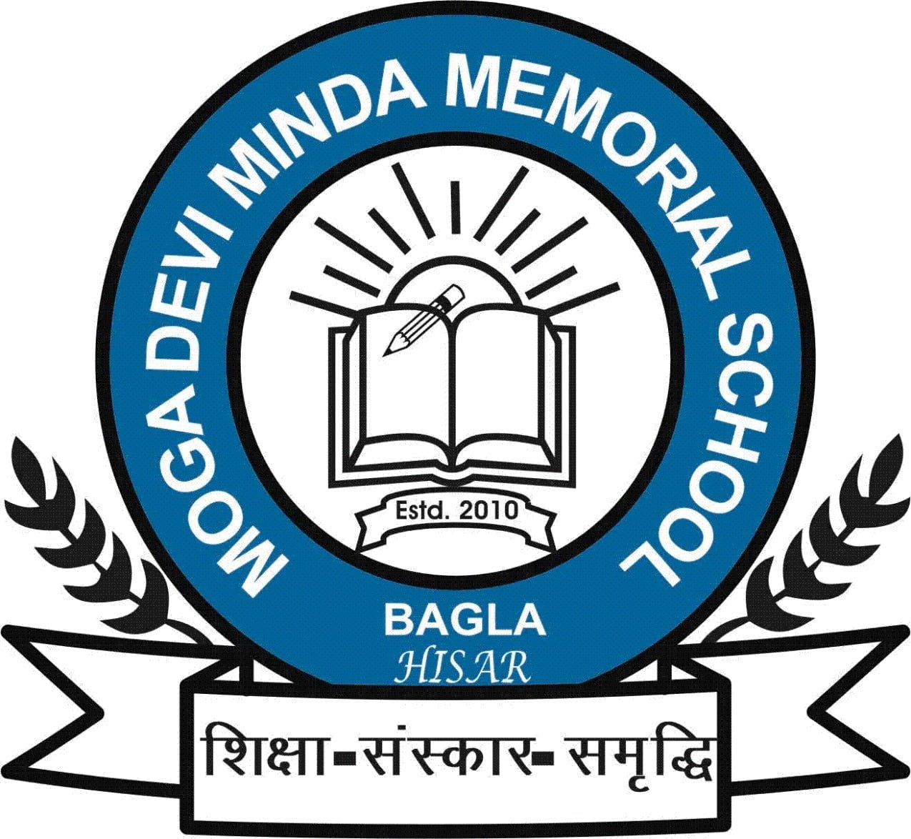 Moga Devi Memorial School, Hisar